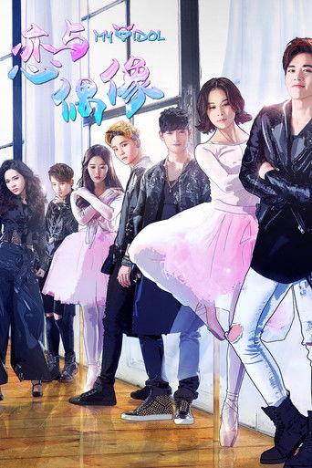 My Idol dizi afişi
