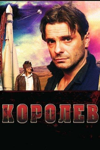 Korolev film afişi