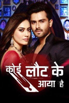 Koi Laut Ke Aaya Hai dizi afişi