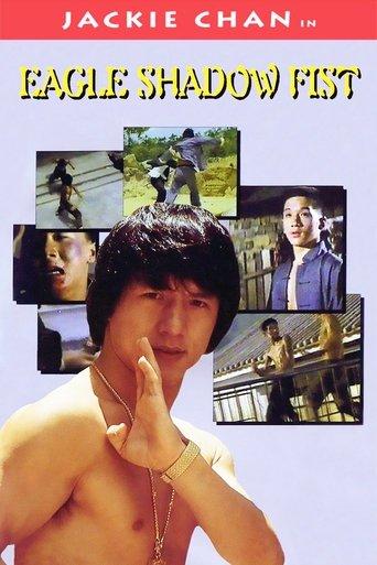 Not Scared to Die film afişi