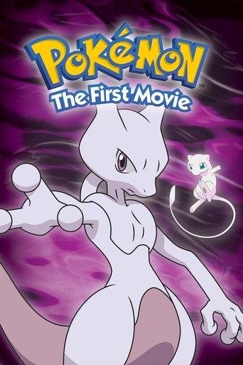 Pokémon: The First Movie film afişi