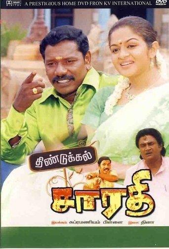 Dindigul Sarathy film afişi