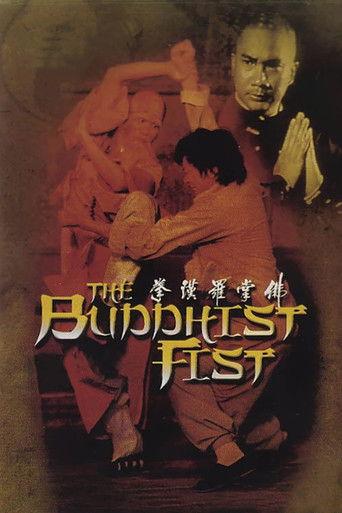 The Buddhist Fist film afişi