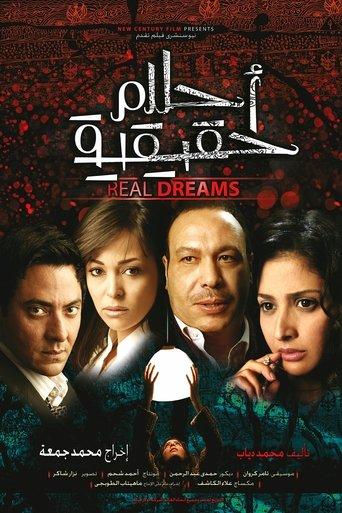 Real Dreams film afişi