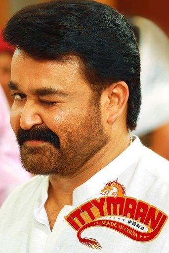 Ittymaani: Made In China film afişi