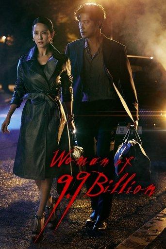 Woman of 9.9 Billion dizi afişi