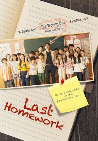 Last Homework film afişi