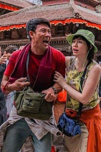 Titik Nol film afişi