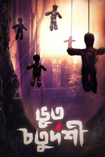 Bhoot Chaturdashi film afişi