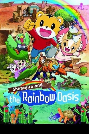 Shimajiro and the Rainbow Oasis film afişi