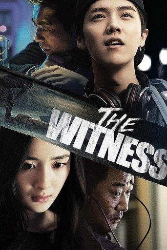 The Witness film afişi