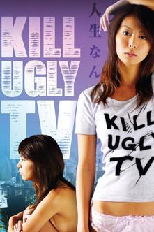 Kill Ugly TV film afişi