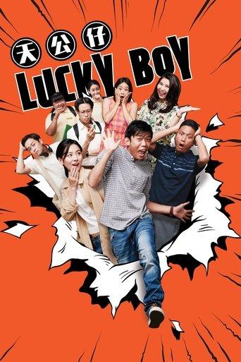 Lucky Boy film afişi