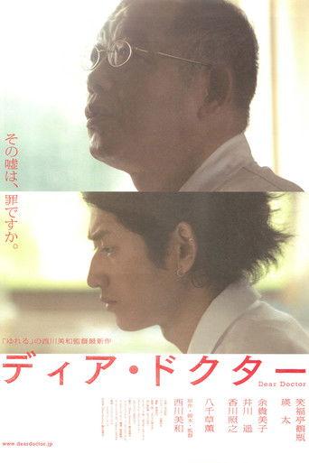 Dear Doctor film afişi