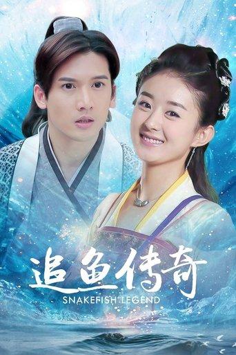 The Legend of Chasing Fish dizi afişi