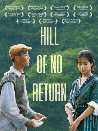 Hill of No Return film afişi