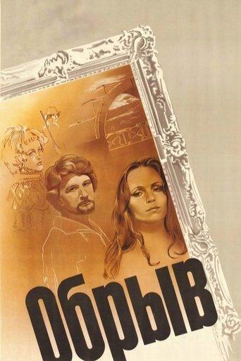 The Precipice film afişi