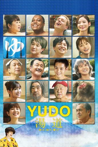 Yudo: The Way of the Bath film afişi