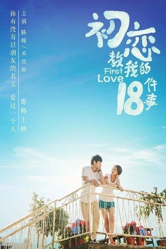 18 Things First Love Taught Me film afişi