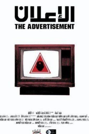The Advertisement film afişi
