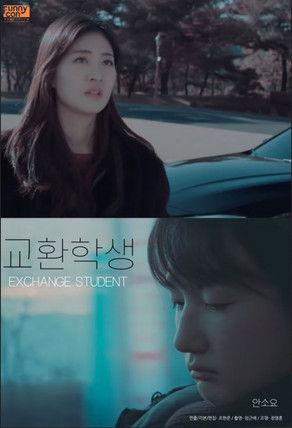 Exchange Student film afişi