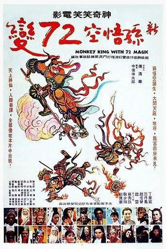 Monkey King with 72 Magic film afişi