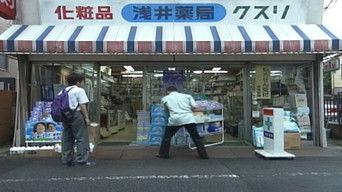 An Anxious First Time!