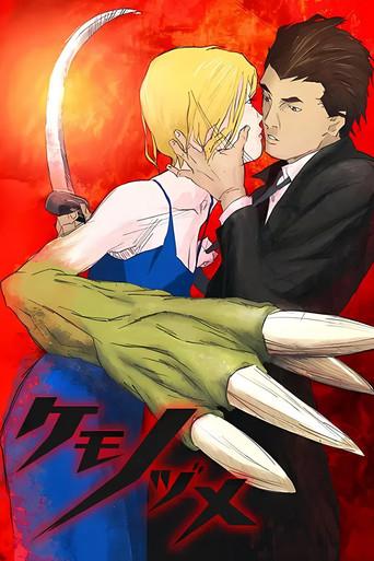 Kemonozume dizi afişi