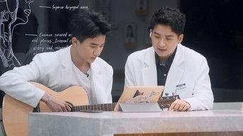 Forensic Season 2 · VIP Extra EP11