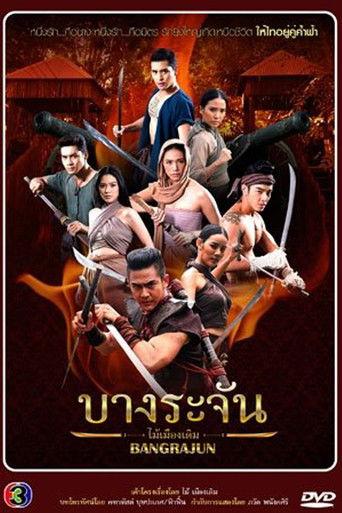 Royal Blood dizi afişi