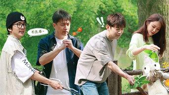 S7 VIP Plus Version EP4