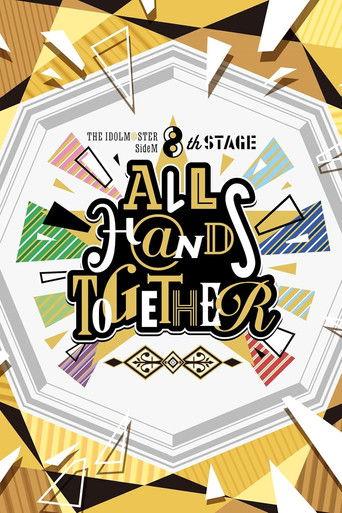 THE IDOLM@STER SideM 8th STAGE ～ALL H@NDS TOGETHER～ film afişi