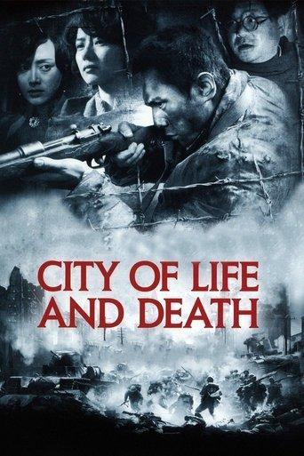 City of Life and Death film afişi