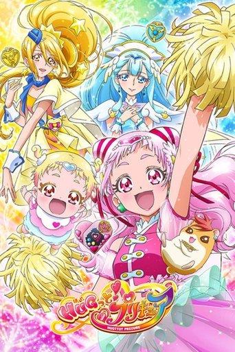 HUGtto! PreCure dizi afişi