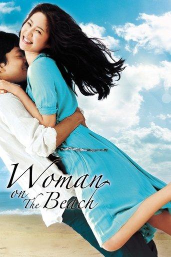 Woman on the Beach film afişi