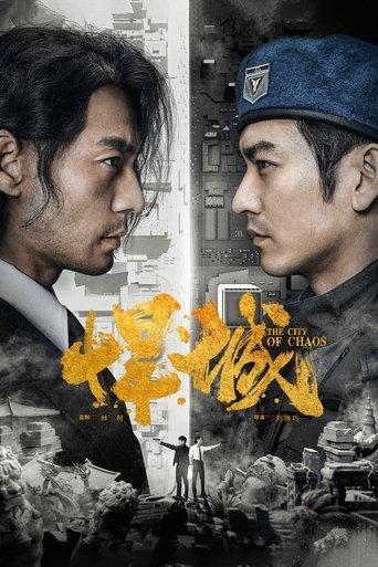 The City of Chaos dizi afişi