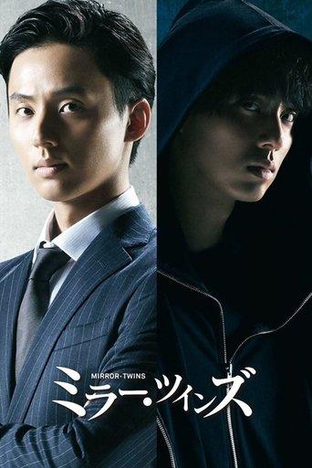 Mirror Twins dizi afişi