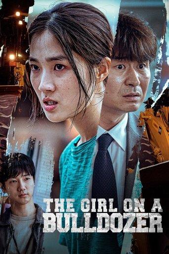 The Girl on a Bulldozer film afişi