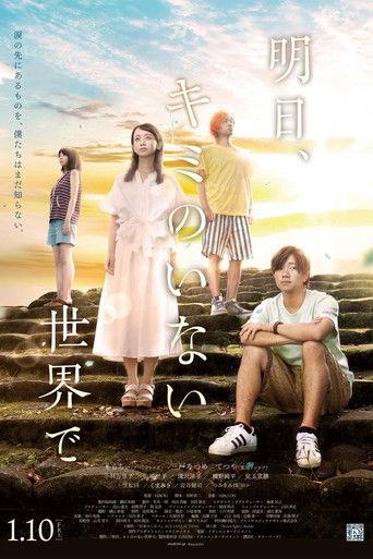 In a World Without You Tomorrow film afişi