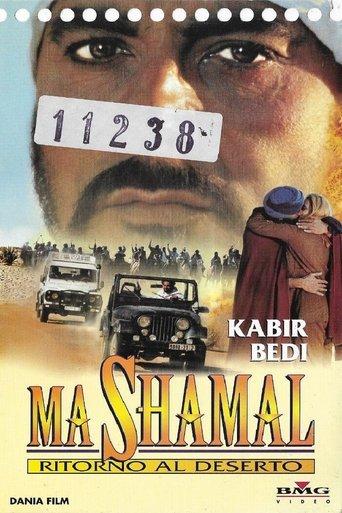 Ma Shamal - Ritorno al deserto film afişi