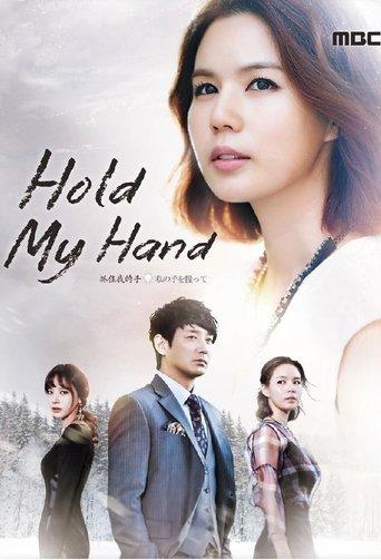 Hold My Hand dizi afişi