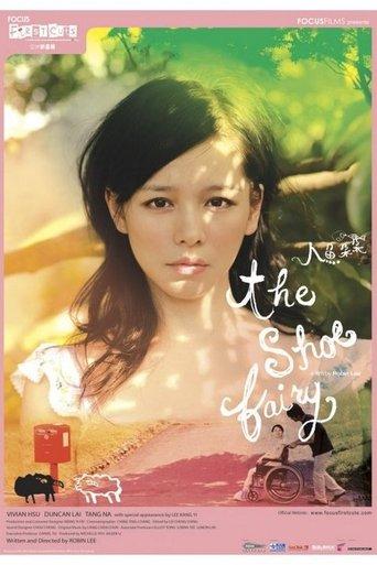 The Shoe Fairy film afişi