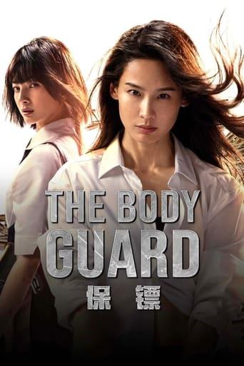 The Bodyguard film afişi