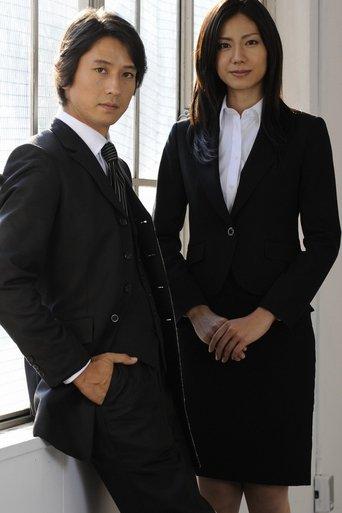 Detective Club film afişi