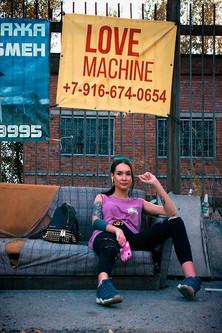 Love Machine film afişi