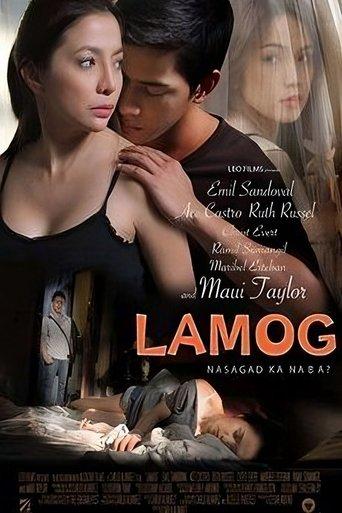 Lamog film afişi