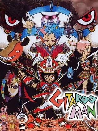 Gitaroo Man film afişi
