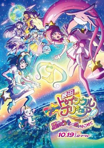 Star☆Twinkle PreCure the Movie: Wish Upon a Song of Stars film afişi