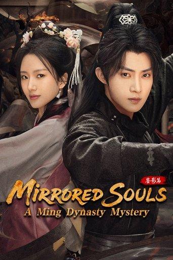 Mirrored Souls: A Ming Dynasty Mystery dizi afişi