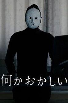 Nani ka okasii dizi afişi